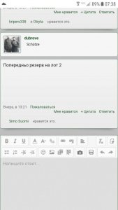 Screenshot_20230720-073821_Chrome.jpg
