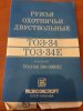 4cd0e8888ff27e9f4bd1cf7432cf03cc65fff149b9a13983b45462663a7e81aa.jpg
