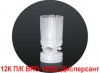 Gualandi-12 12К П-К BRD 12-32, Дисперсант.jpg Gualandi-12 12К П-К BRD 12-32, Дисперсант.jpg