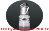 Пуля-2 12К Пуля Gualandi PCK 12.jpg Пуля-2 12К Пуля Gualandi PCK 12.jpg