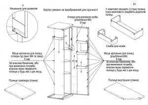 GK-3L креслення 2.JPG