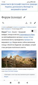 Screenshot_2024-07-02-17-42-26-283_com.android.chrome.jpg