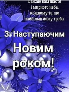 FB_IMG_1735628199789.jpg