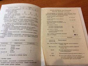 4de6a0c335804cf395d7f01abe0207deef1f55174cd82acb4070c044b80e69a6.jpg