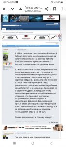 Screenshot_20250305_070612_Chrome.jpg