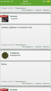 86BB27FE-233A-4233-98CB-DB6740A547DD.png