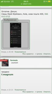 5ECD5681-1A43-4D64-8B25-CCCBB1E05EE4.png