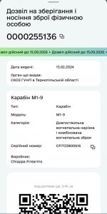 Screenshot_2025-04-27-19-28-36-786_ua.gov.diia.app-edit.jpg
