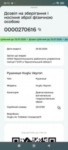 Screenshot_2025-06-09-20-12-12-291_ua.gov.diia.app.jpg