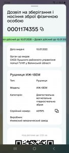 Screenshot_20250904_104427.jpg