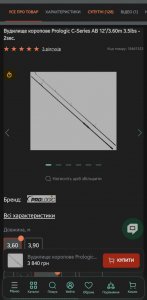 Screenshot_20260128_103720_Samsung Internet.jpg