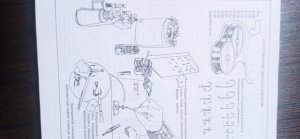 IMG_20251130_165620_1.jpg
