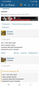 Screenshot_20260227_162342_Chrome.jpg