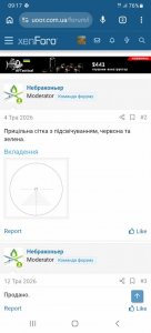 Screenshot_20260526_091709_Chrome.jpg