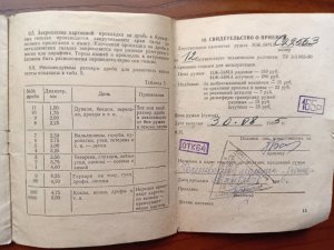 зображення_viber_2026-05-29_23-28-11-354.jpg