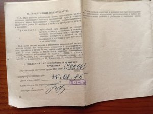 зображення_viber_2026-05-29_23-28-11-457.jpg