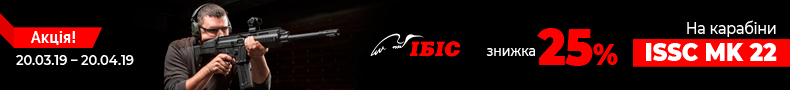 Ibis Irbis