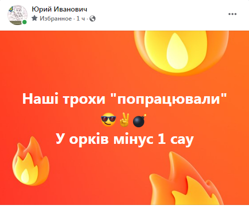 Снимок.PNG