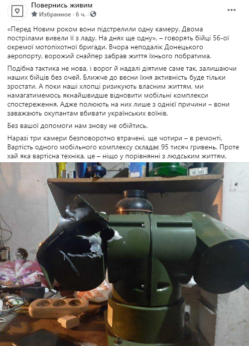 повж.PNG