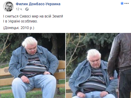 сивый.PNG