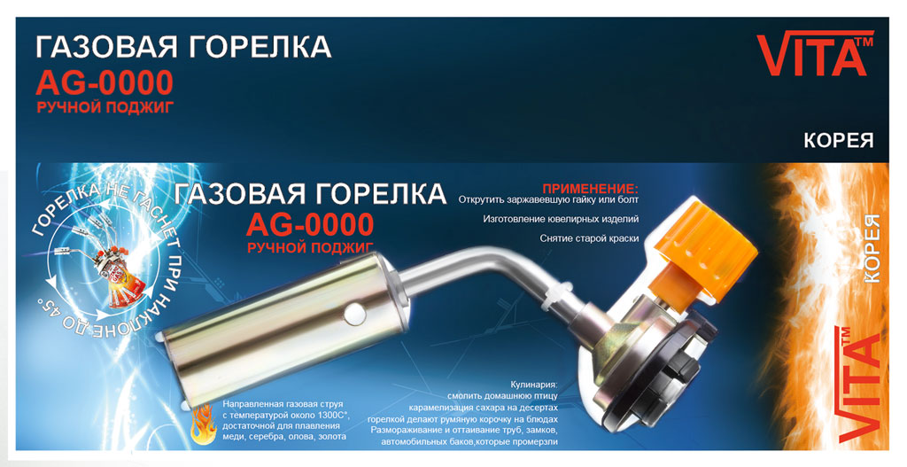 (AG-0000)-упаковка-спереди_enl.jpg