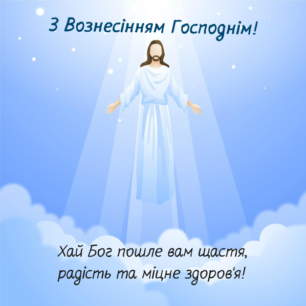 ascension-day-resurrection-jesus_23-2148544396.jpg